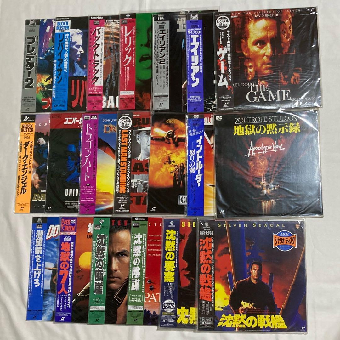 ファッション人気ブランドランキング レーザーディスク LD 洋画 20枚 沈黙シリーズ ホラー エイリアン その他
