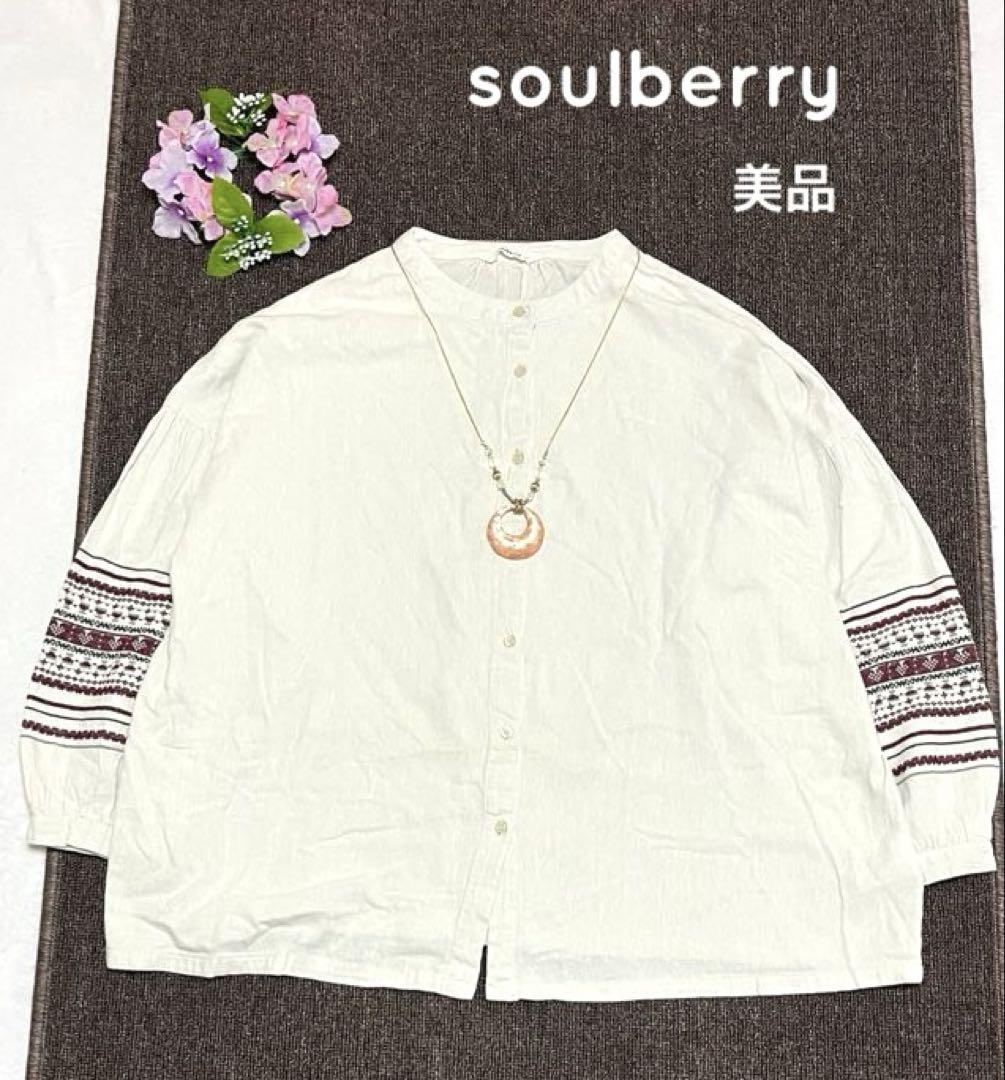 soulberry シャツ　チロリアン　オーバーシャツ　soulberry 長袖トップス