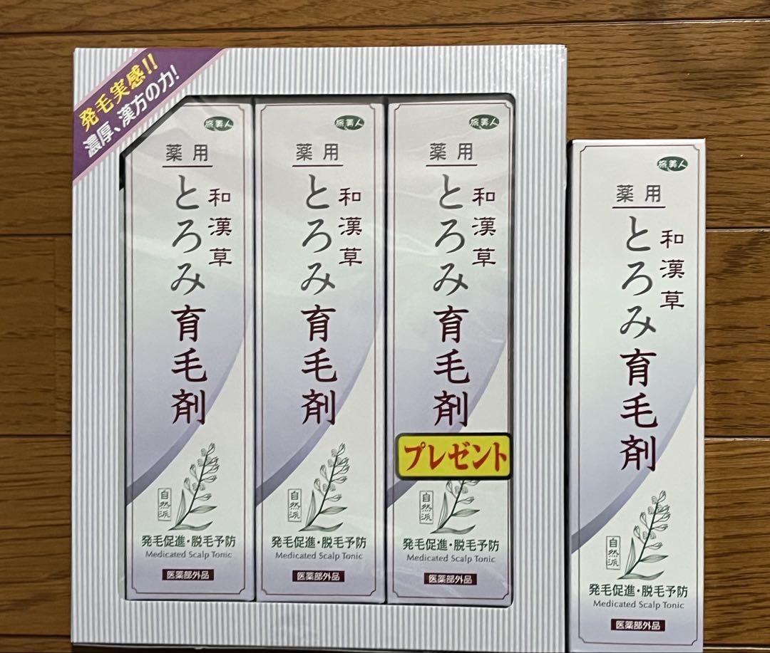 旅美人 薬用 和漢草とろみ育毛剤4本セット 5,500円