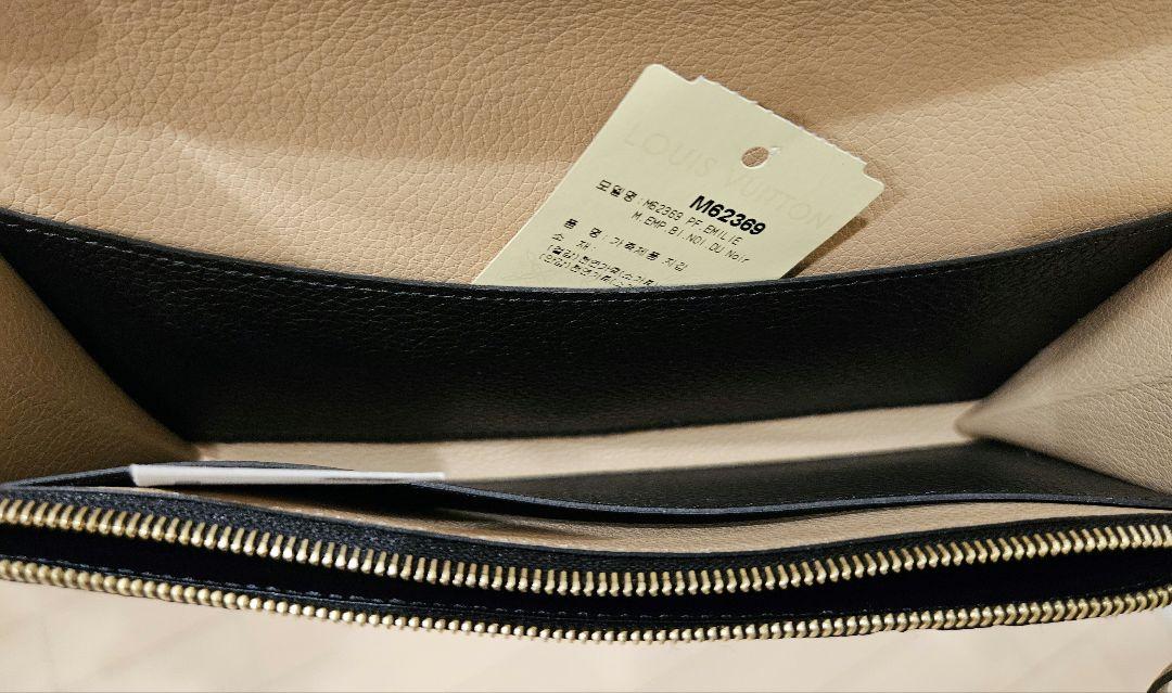 ゆうさん専用　新品未使用品！Louis Vuitton ポルトフォイユ・エミリー
