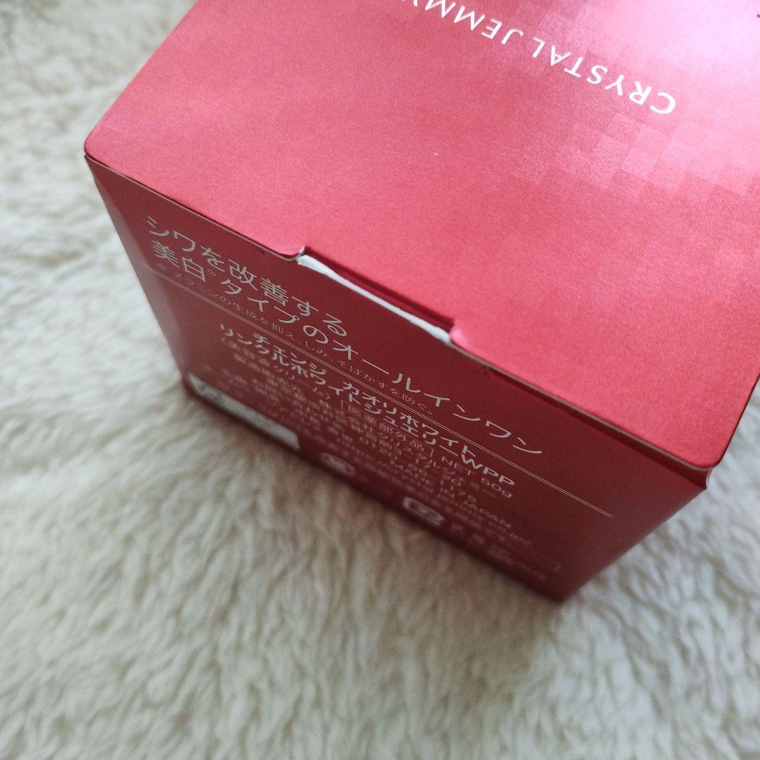 ☆新品未使用 チェンジ リンクルホワイトジュエリーWPP
