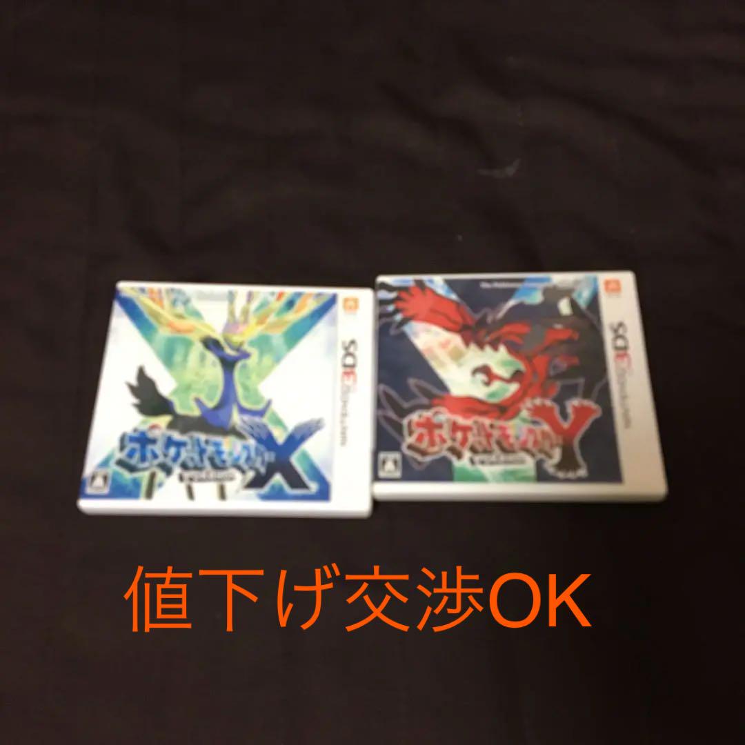 メルカリ ポケモンxy テレビゲーム 1 380 中古や未使用のフリマ
