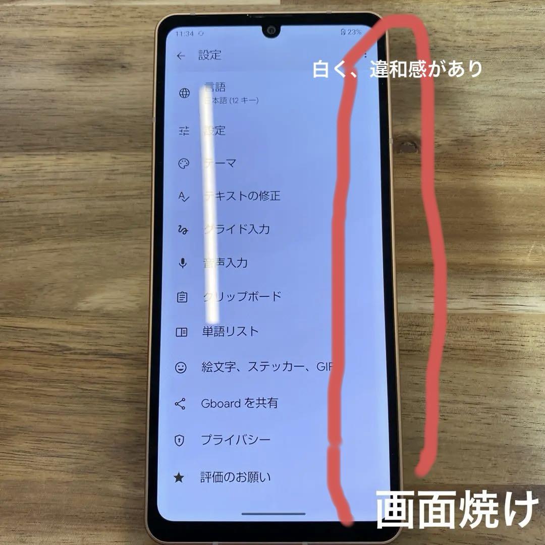 M749 ジャンクau SIMフリーAQUOS sense6s SHG07 M749 ジャンクau SIMフリーAQUOS sense6s SHG07 - メルカリ