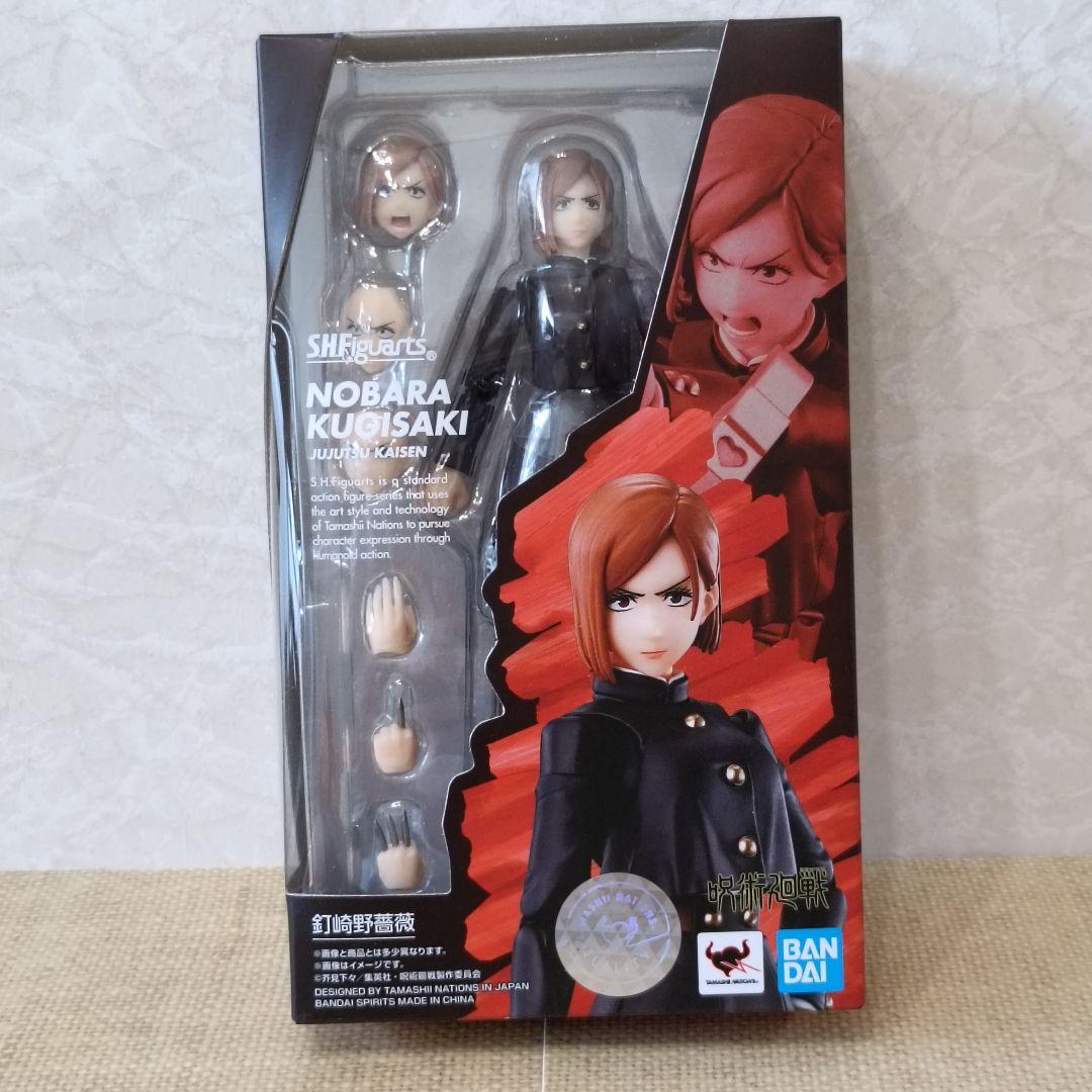 新品・未開封品　s.h.figuarts 釘崎野薔薇　呪術廻戦