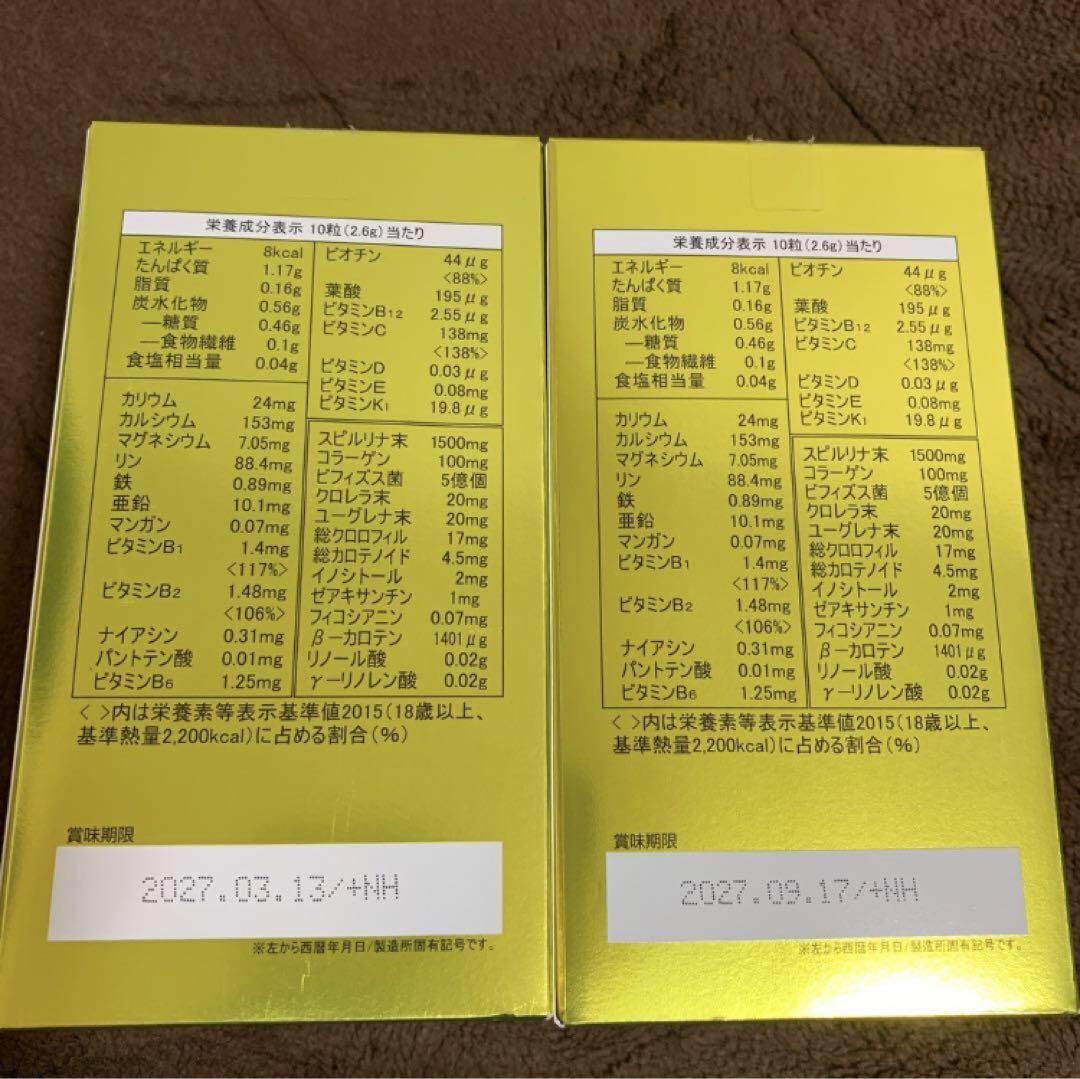 プラスユーグレナNK粒
