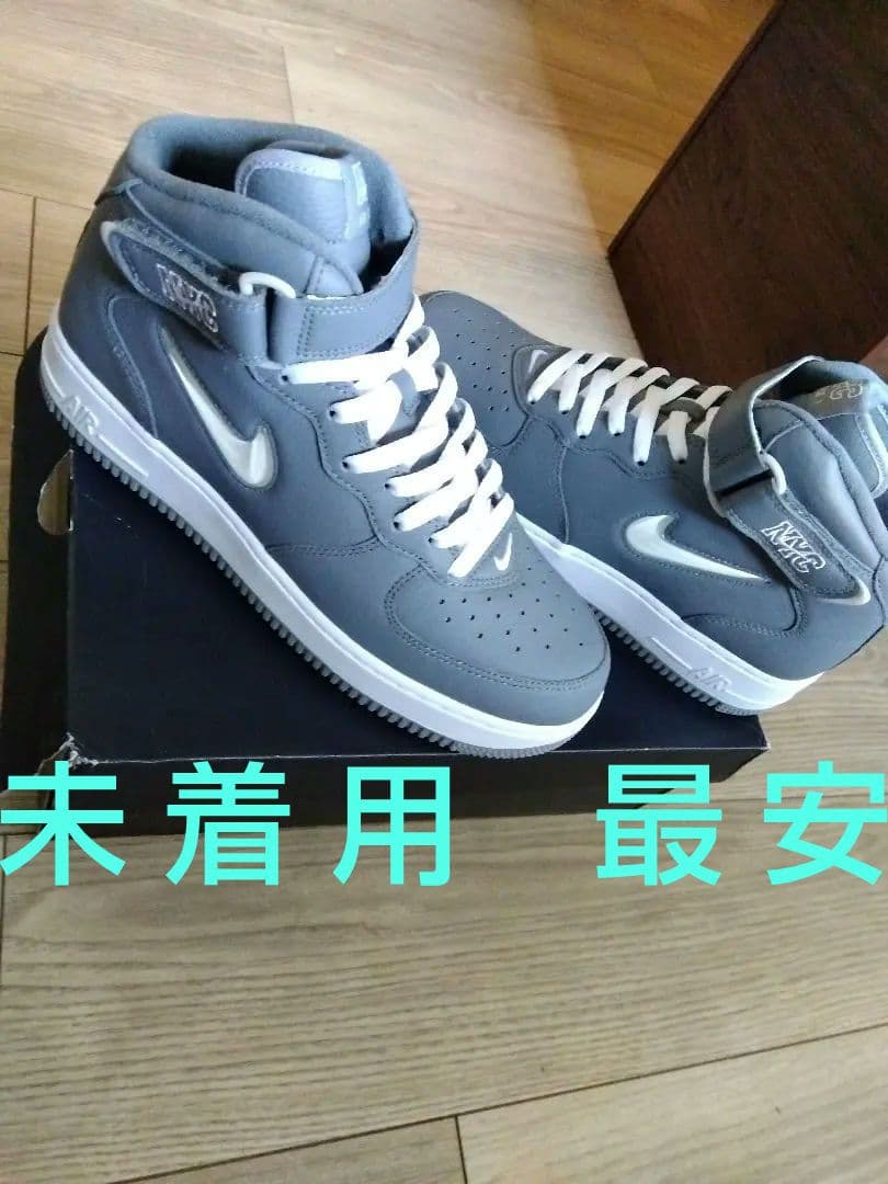 【未着用品】NIKE AIR FORCE 1 エアフォースワン　ナイキ　ミッド