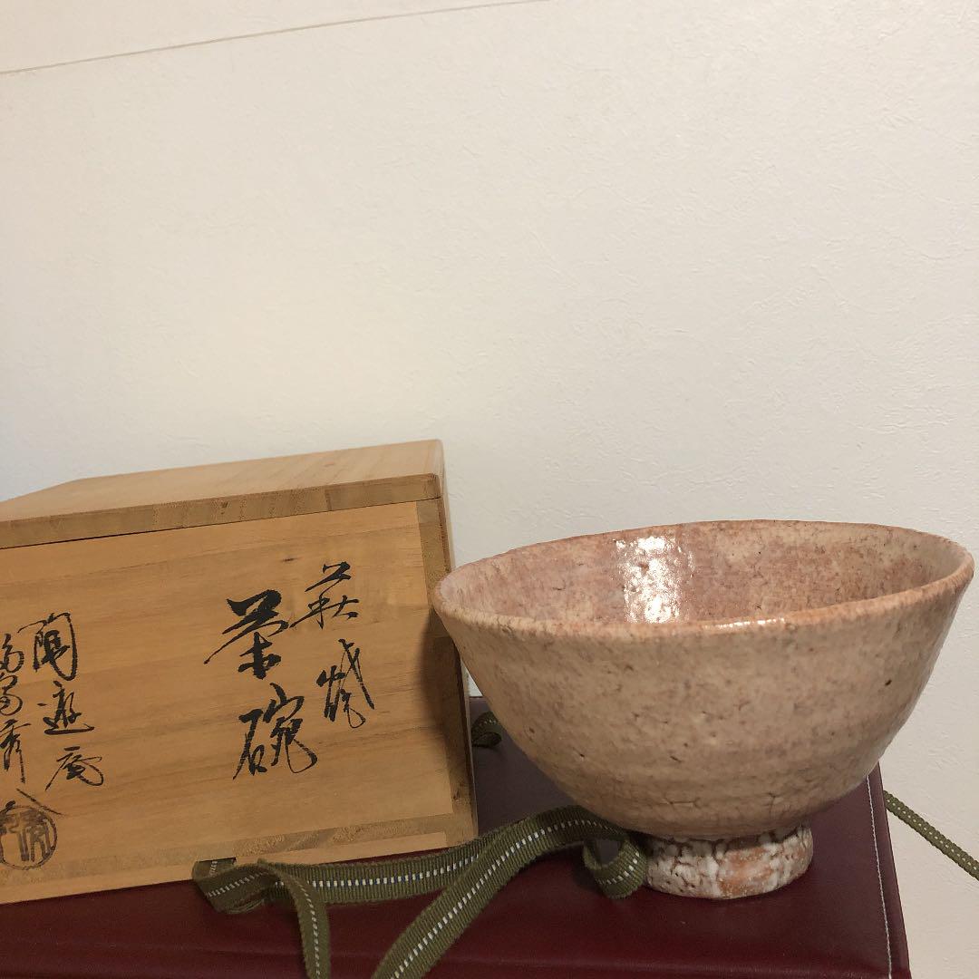 最高の品質の陶芸 美術品-www.fvdrc.com 最高の品質の陶芸 美術品-www.fvdrc.com