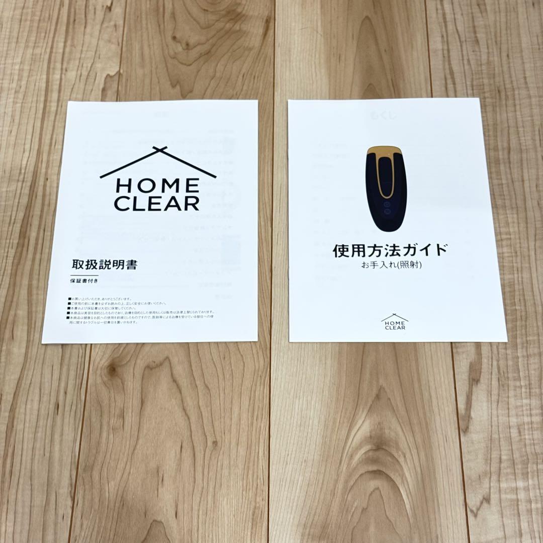 【新品未使用✨】HOME CLEAR 光脱毛器 美容脱毛器 メンズ レディース