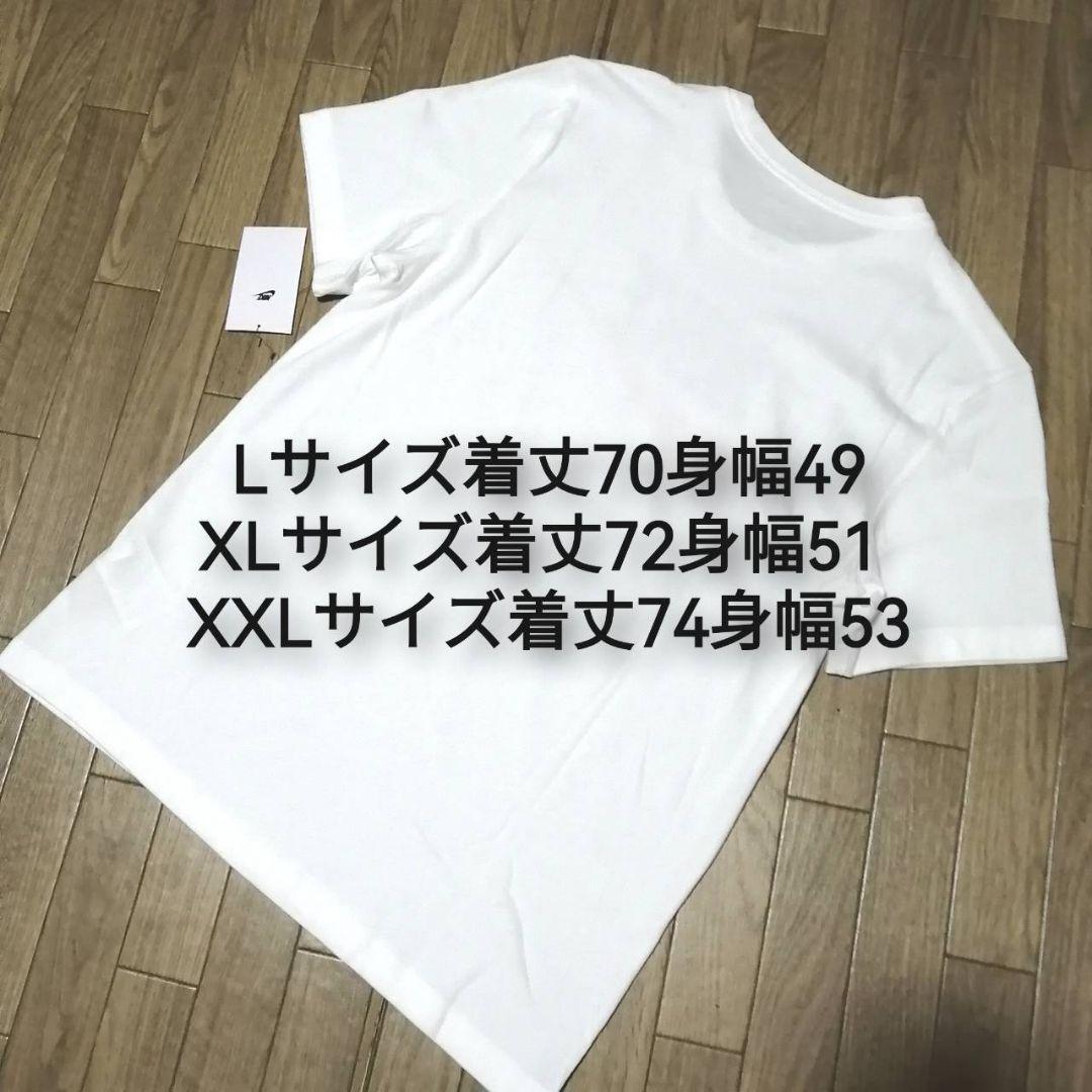 【希少残りわずか】新品　NIKE　ナイキ　メンズ　上下セット　Lサイズ　白　黒