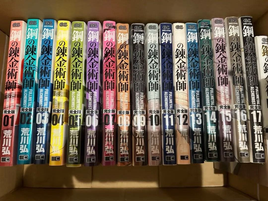完全版 鋼の錬金術師 完全版 1 18巻目立った傷や汚れなし
