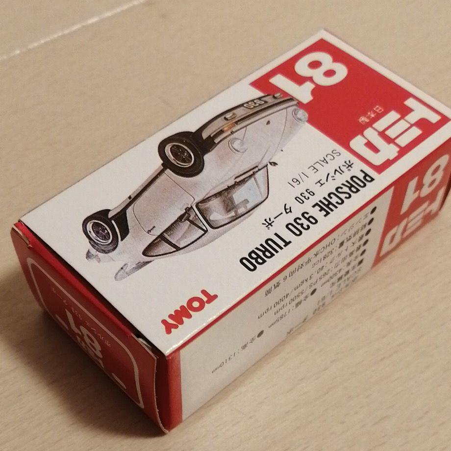 トミカ 赤箱 81 ポルシェ 930 ターボ 日本製 東急ハンズ特注