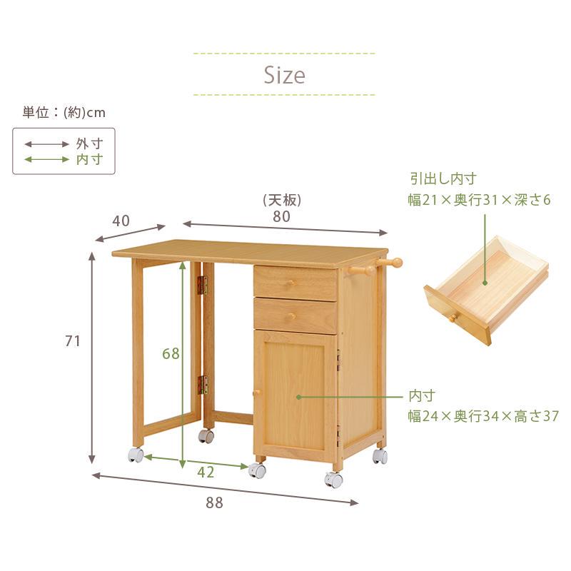 なるかな　訳あり　折りたたみデスク　サイドチェスト　机