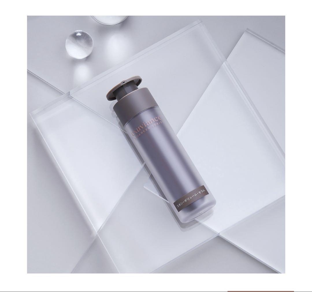 エクスビアンス　美容液　新品　50g