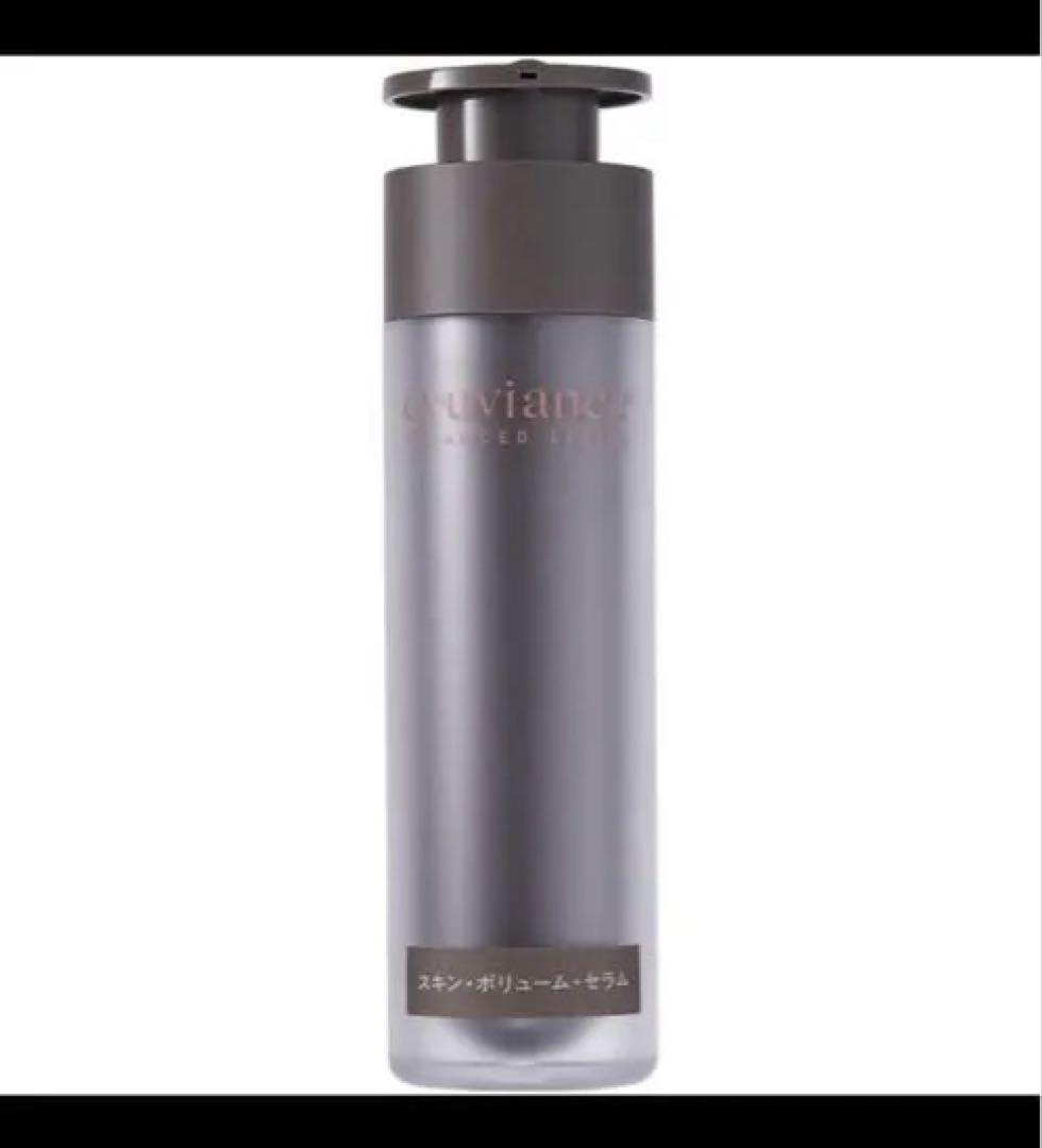 エクスビアンス　美容液　新品　50g