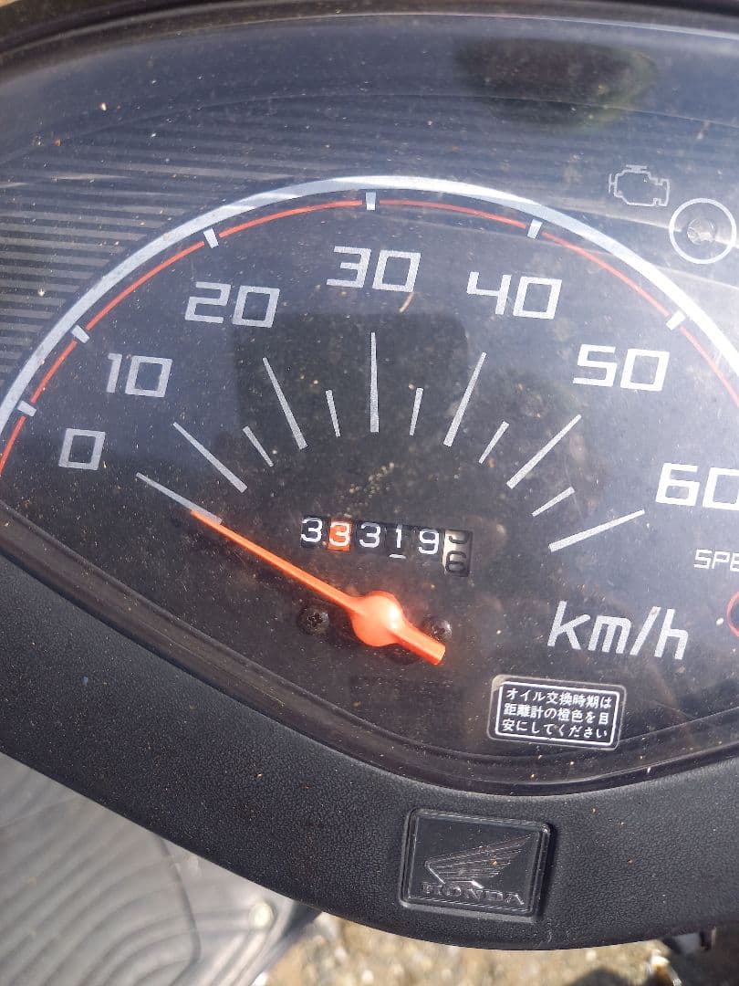 AF62　DIO　4stディオ　実働@神奈川県横須賀市