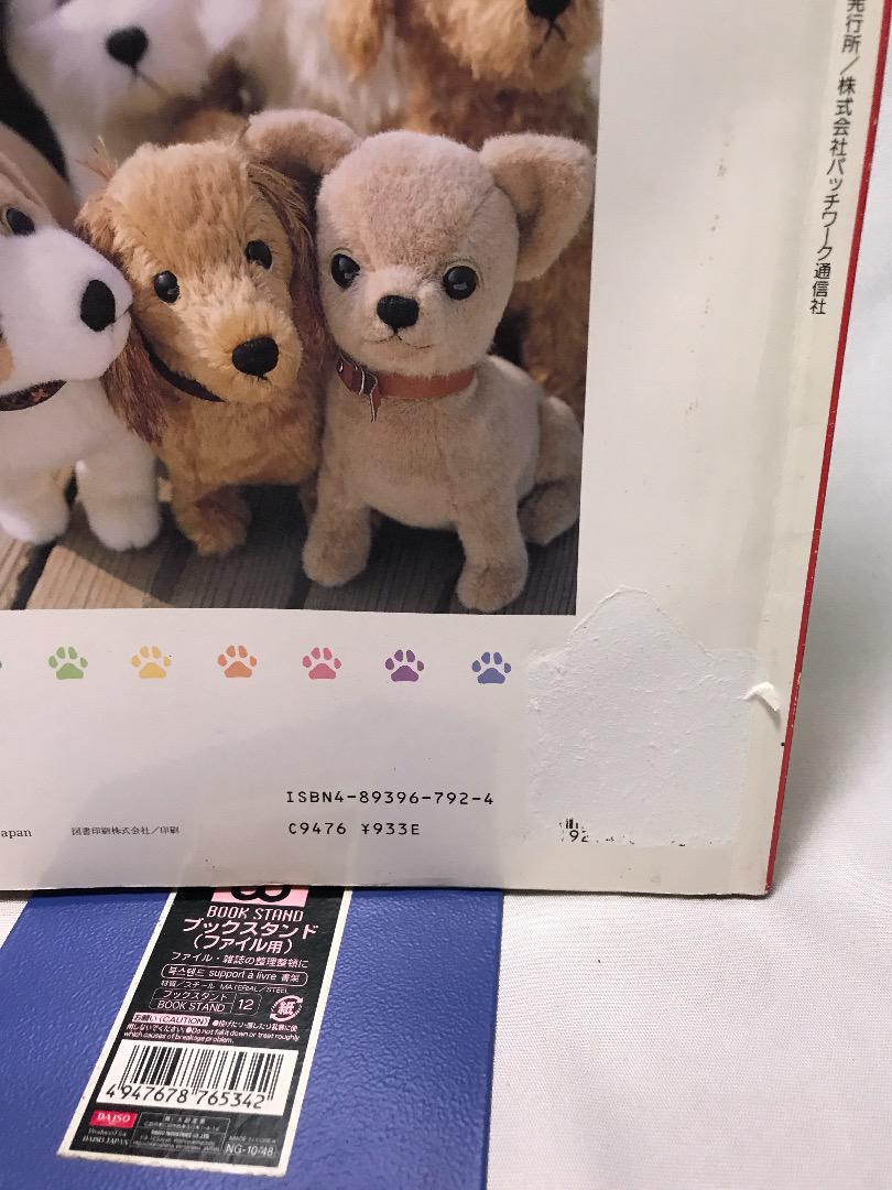 私の愛する犬たち