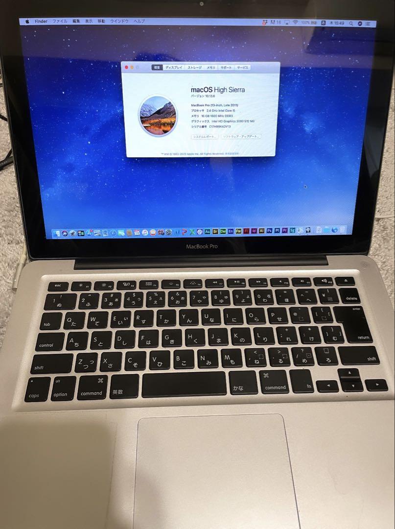 MacBook Pro シルバー(13inch.Late2011)