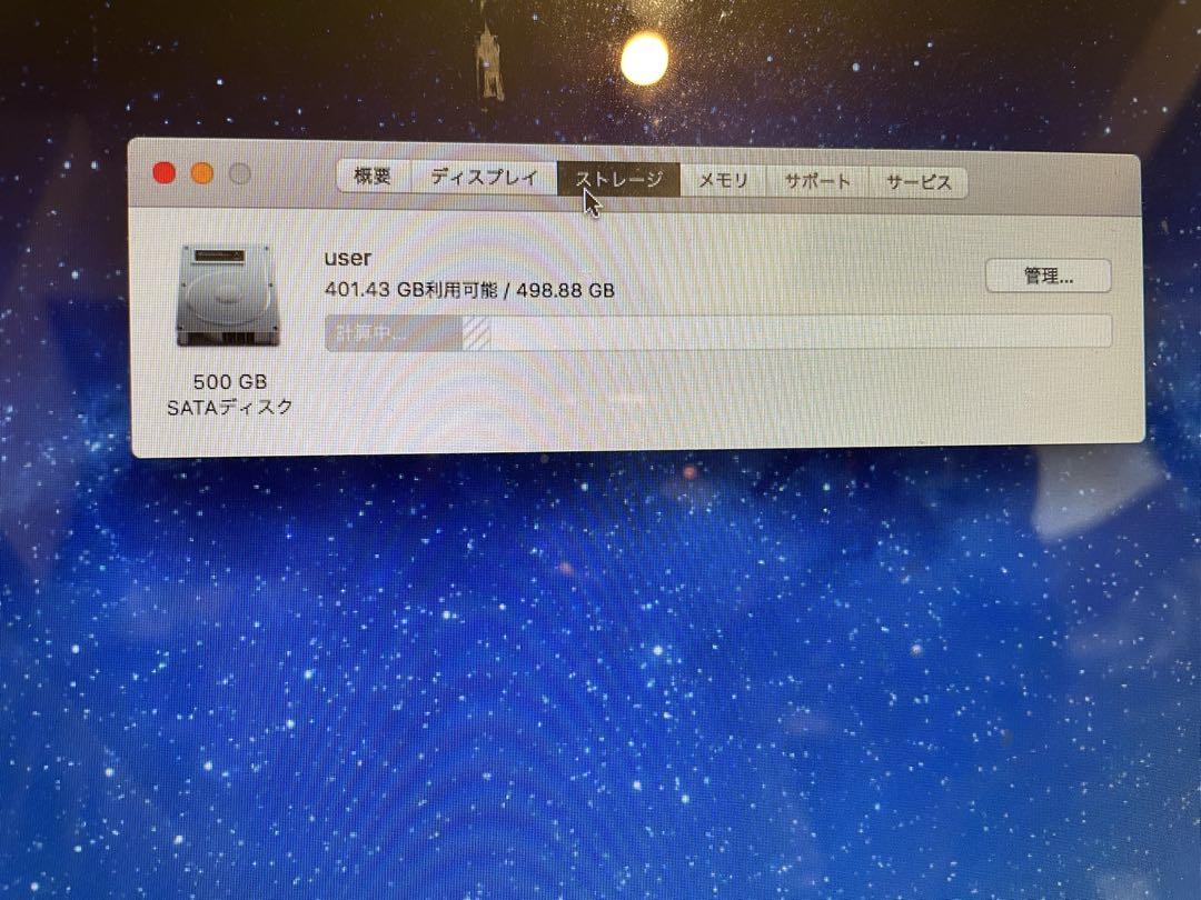 MacBook Pro シルバー(13inch.Late2011)