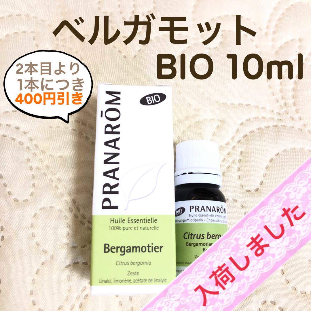 かれん様 リクエスト 8点 まとめ商品