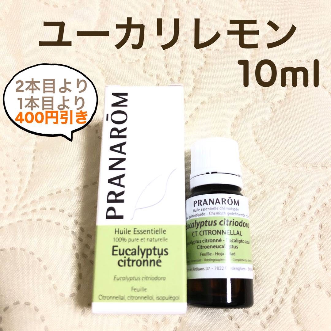 かれん様 リクエスト 8点 まとめ商品