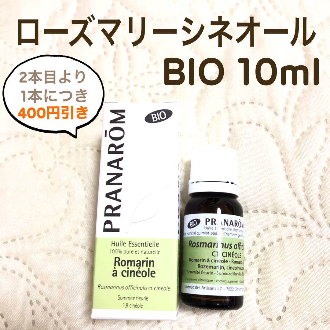 かれん様 リクエスト 8点 まとめ商品