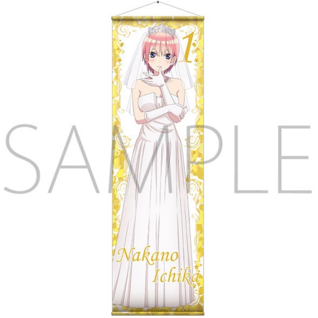 【美品・未使用】『五等分の花嫁』中野一花 ウェディングドレス ビッグタペストリー