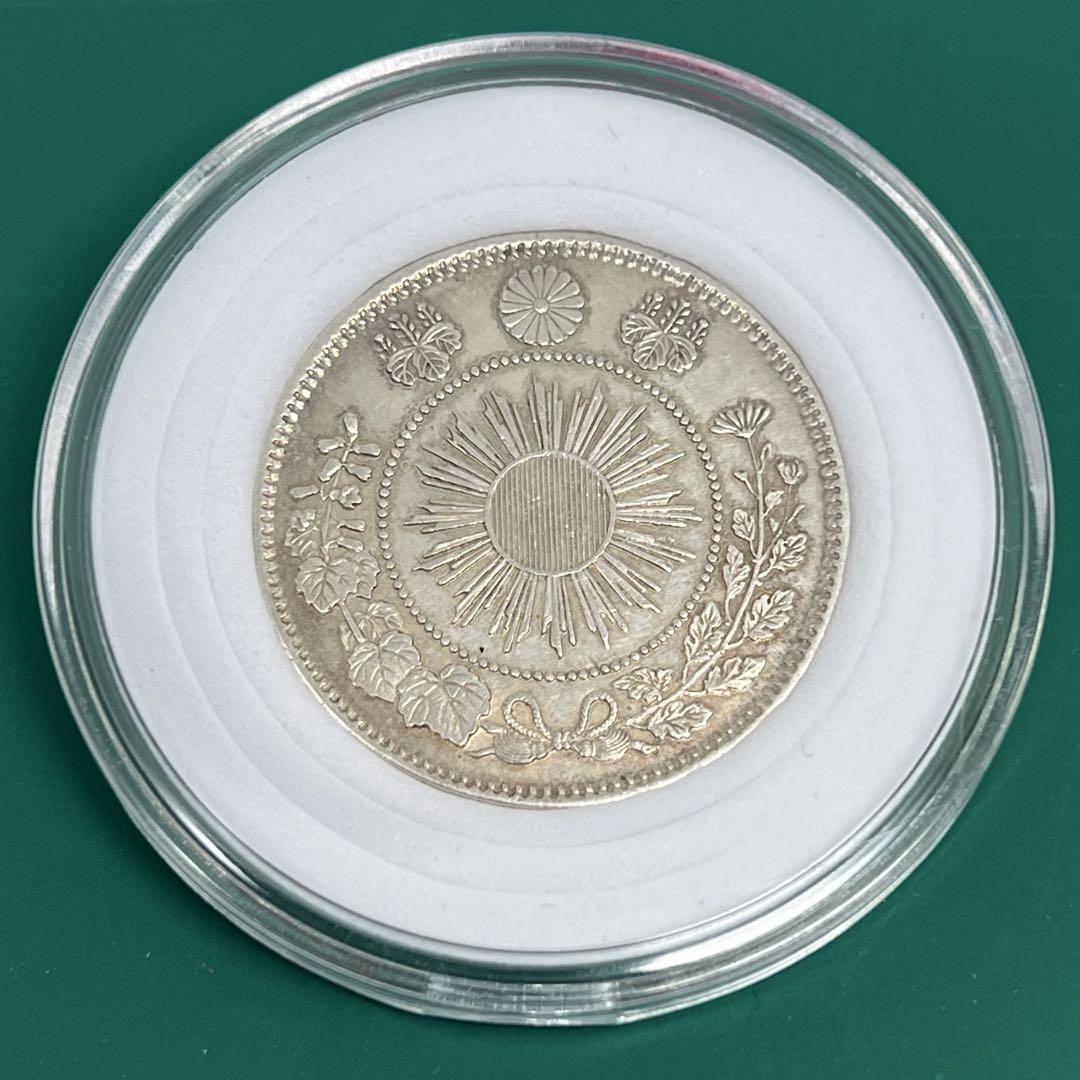 本物保証　希少　明治4年　旭日竜小型50銭銀貨　少竜 旭日竜50銭銀貨 小型 小竜（明治4年・1871年）No.2105 - メルカリ