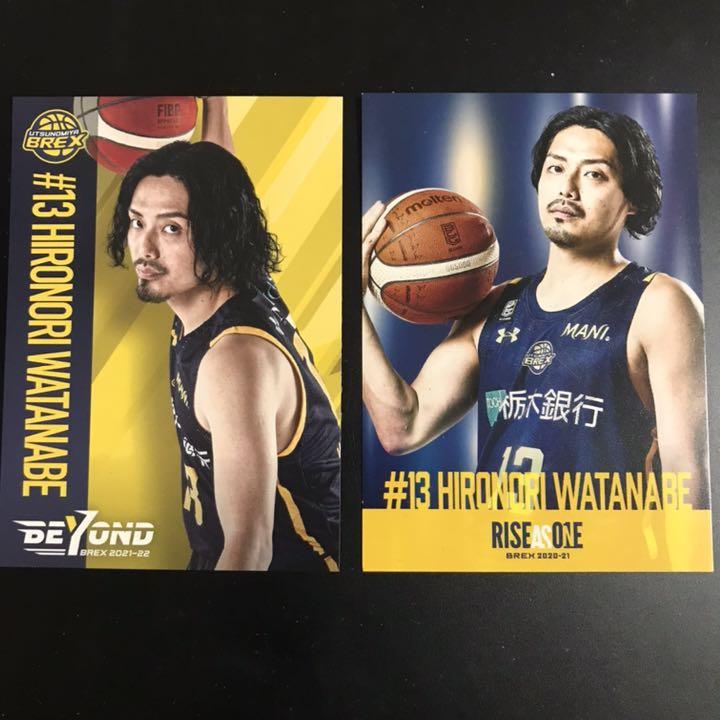 新品 非売品 Bリーグ 宇都宮ブレックス 渡邉裕規 カード 2枚 メルカリ
