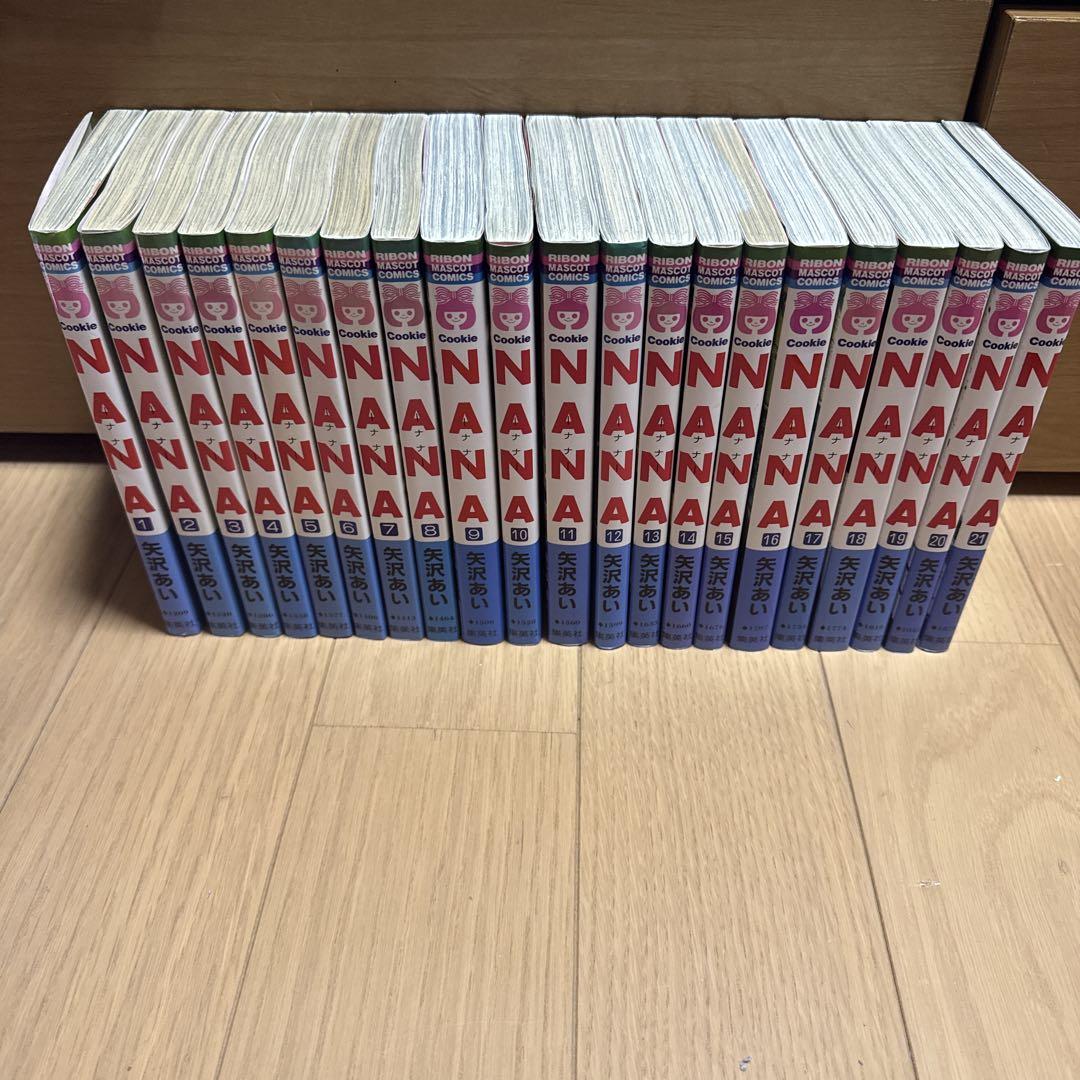 NANA 全巻セット 1~21巻 - メルカリ
