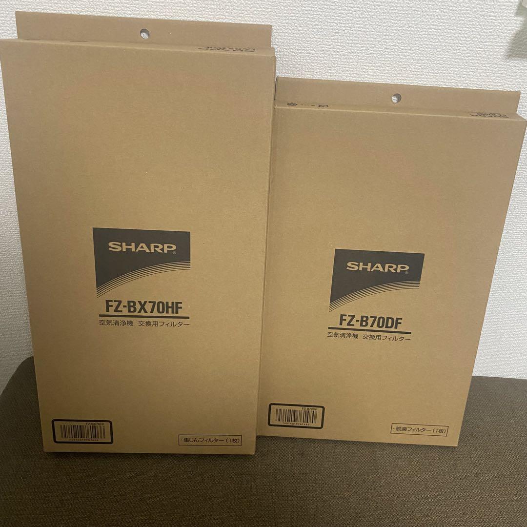 SHARP 空気清浄機交換用フィルター FZ-BX70HF FZ-B70DF