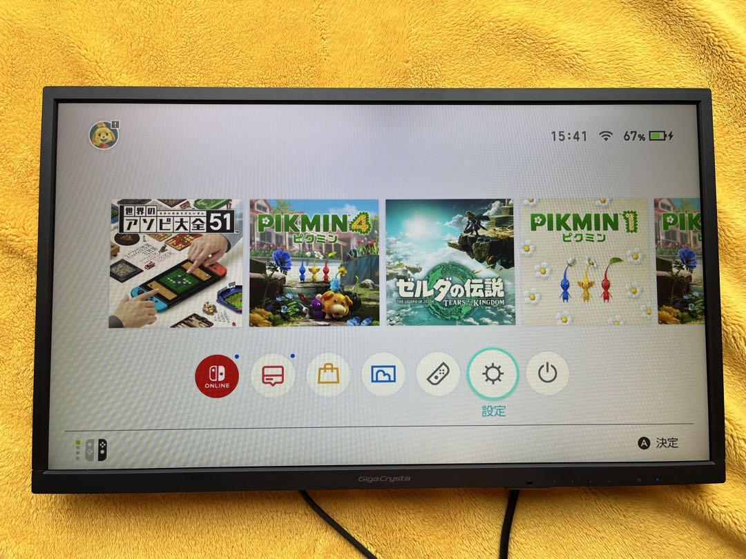 IODATA ゲーミングモニター 24.5型 EX-LDGC251UTB