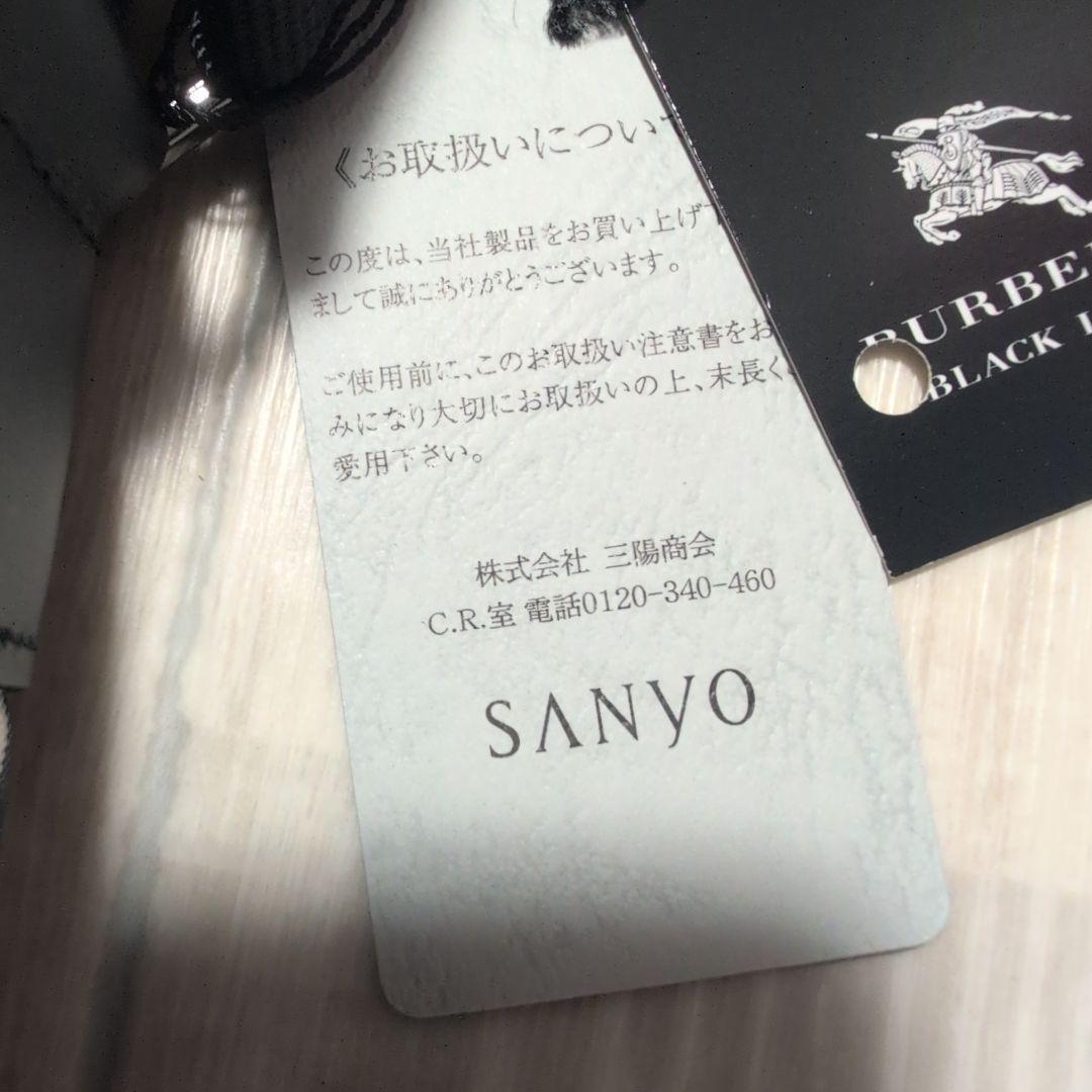 BURBERRY BLACK LABELショッパー、タグ未着用服4/27迄の価格 未使用】 BURBERRY BLACK LABEL タグ付き 日本製 - メルカリ