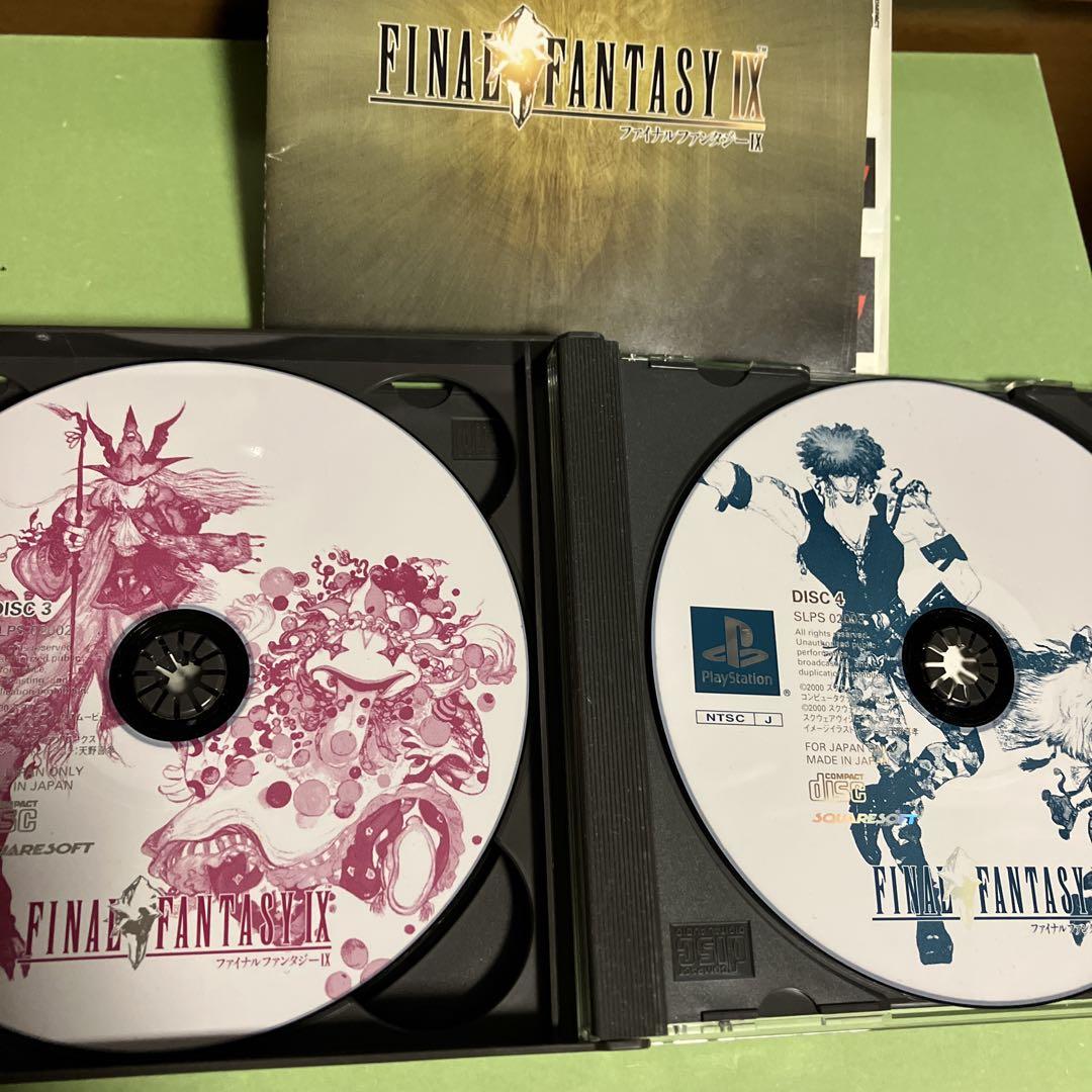 FINAL FANTASY IX 日本語版 4枚組 - メルカリ