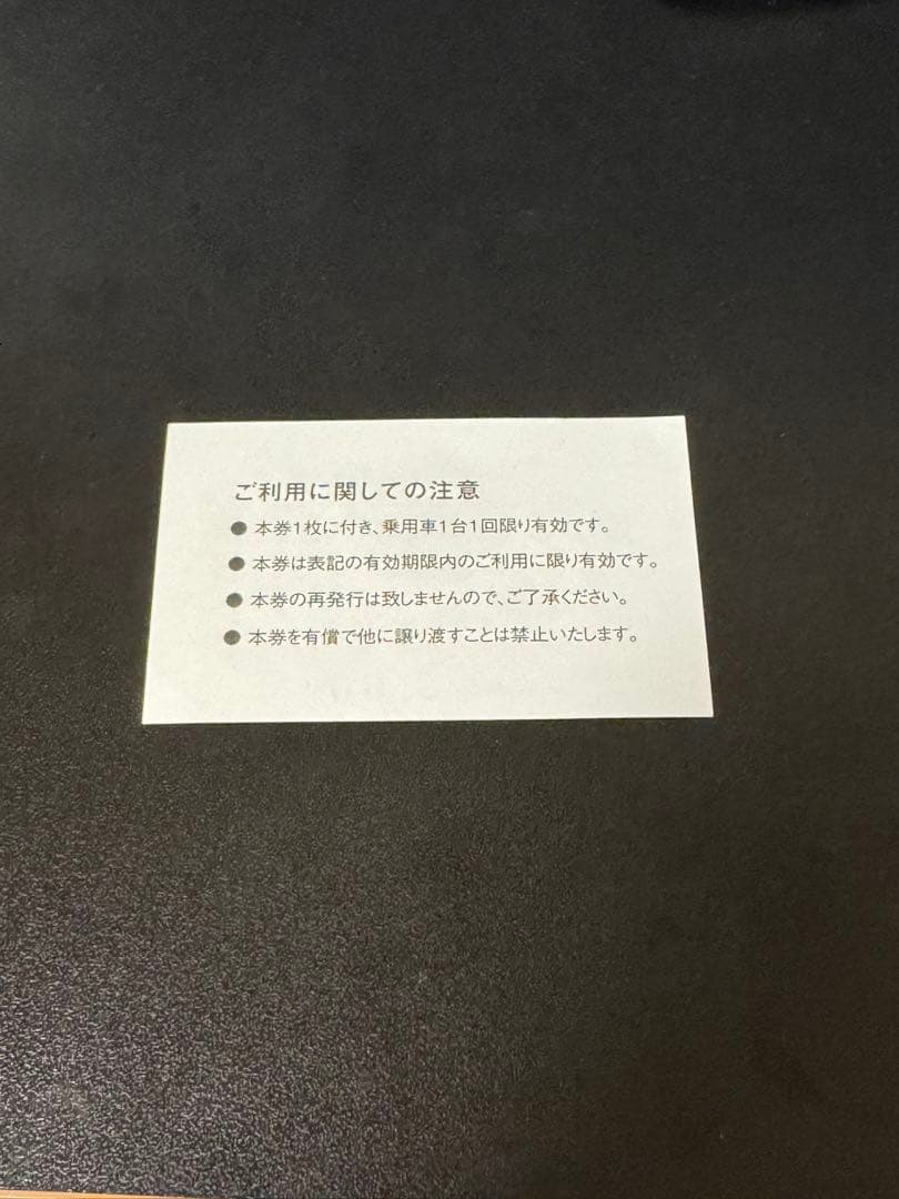 のサムネイル