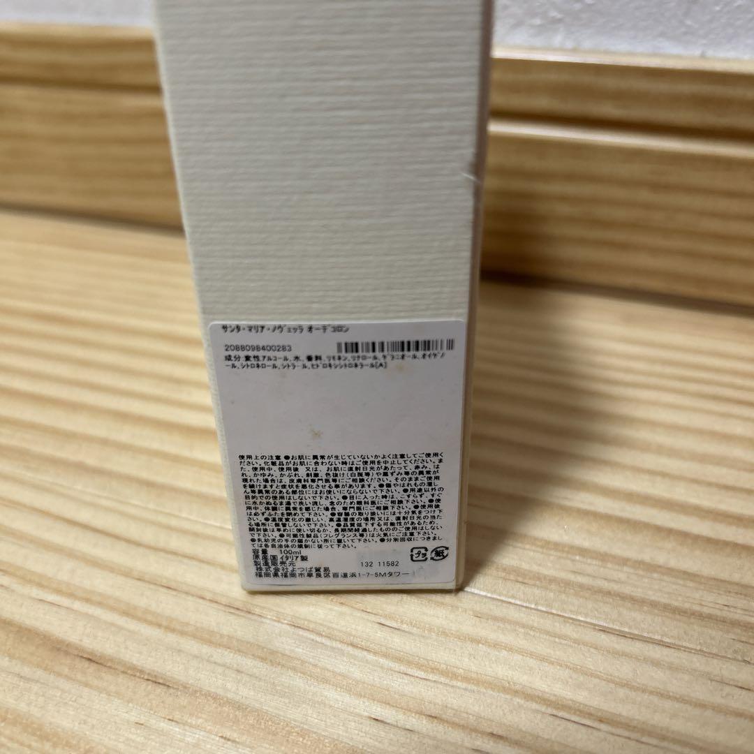 サンタマリアノヴェッラ 王妃の水 新品