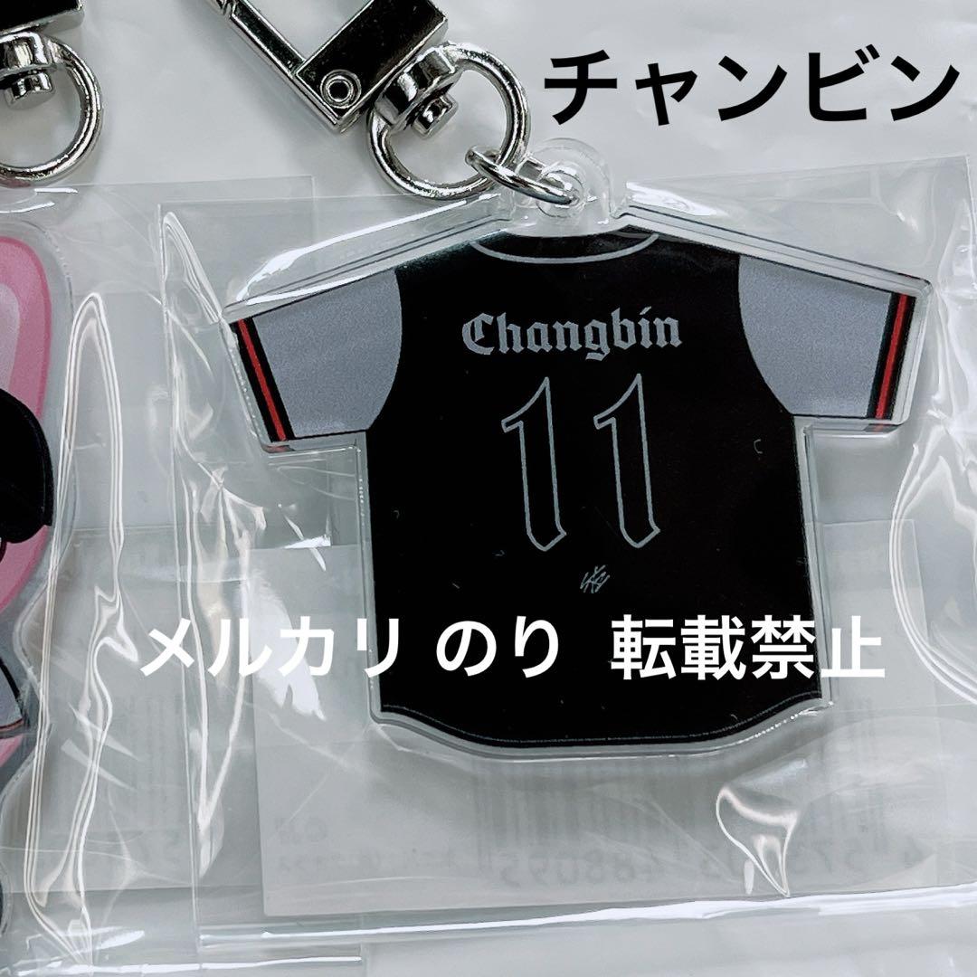 domin ATE ユニフォーム チャンビン