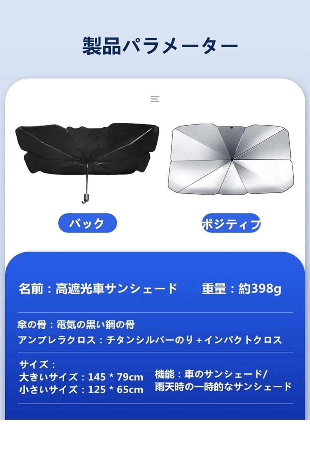 車用サンシェード メルカリ 車用サンシェード メルカリ