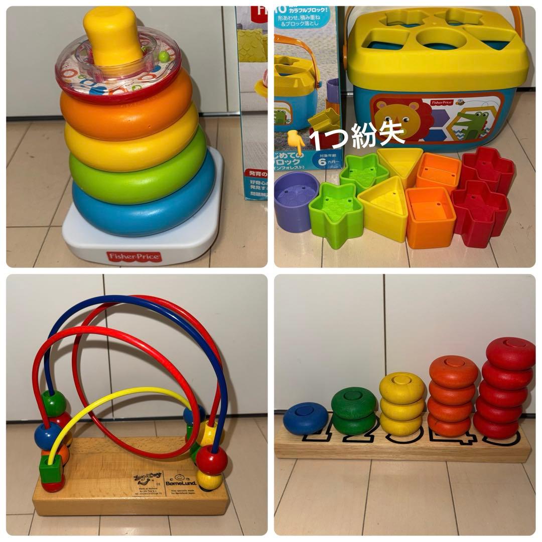 ボーネルンドu0026フィッシャープライスセット