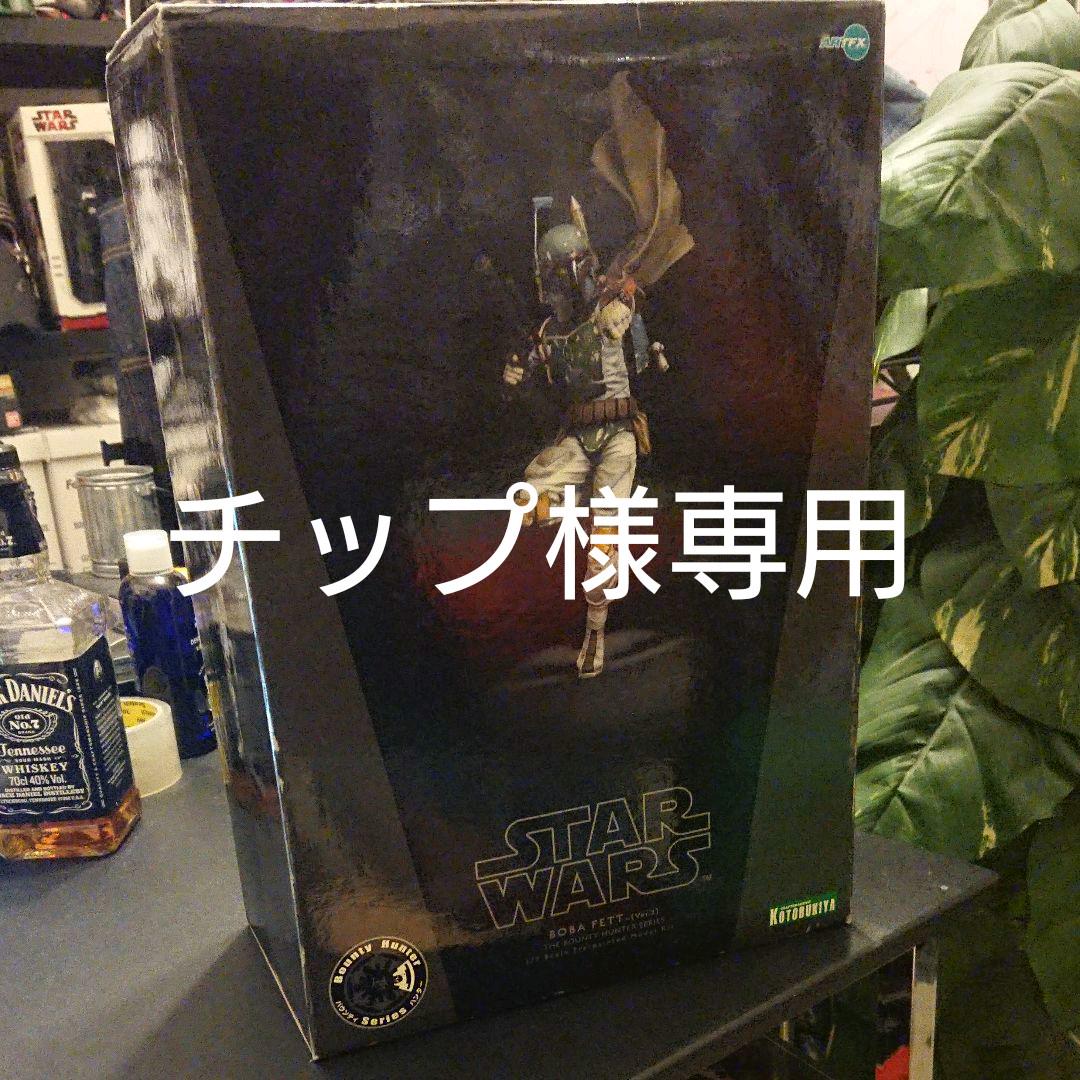 ブラック系充実の品 専用 新品未開封 コトブキヤ ボバフェット ver2 SF/ファンタジー/ホラー フィギュアブラック系¥12,600-www.hds.com.ar ブラック系充実の品 専用 新品未開封 コトブキヤ ボバフェット ver2 SF/ファンタジー/ホラー フィギュアブラック系¥12,600-www.hds.com.ar