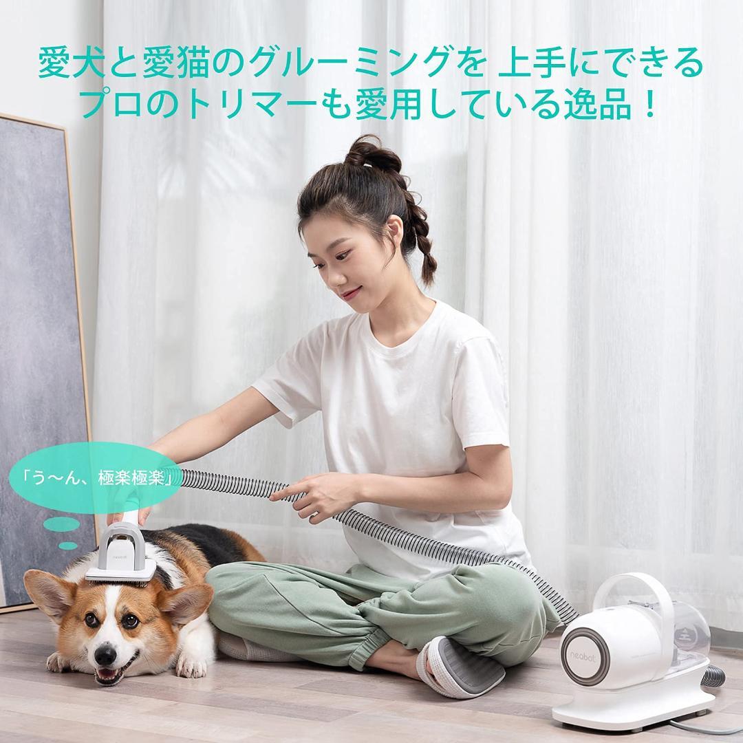 多機能 in 5 グルーミング ペットの抜け毛対策に最適バリカン 1