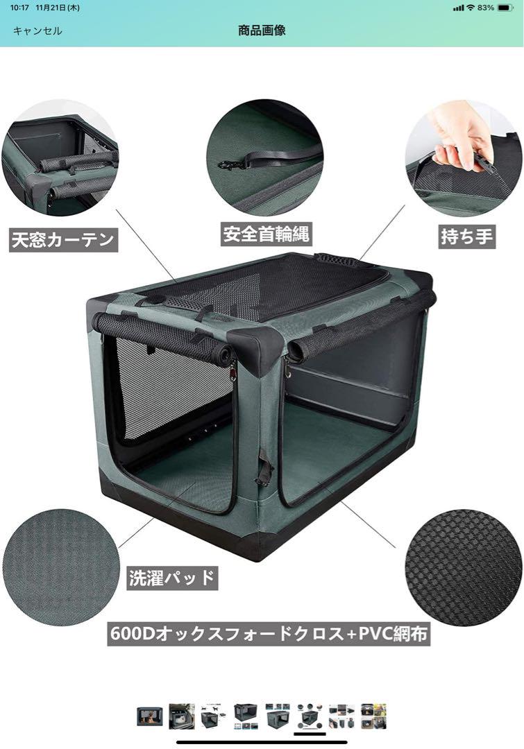 「USED」折りたたみペットケージ 犬ケージ (XL, ダークグリーン)