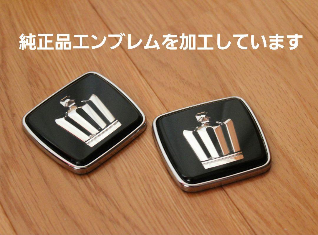 210系 クラウン 純正ピラーエンブレム ワンオフ加工品