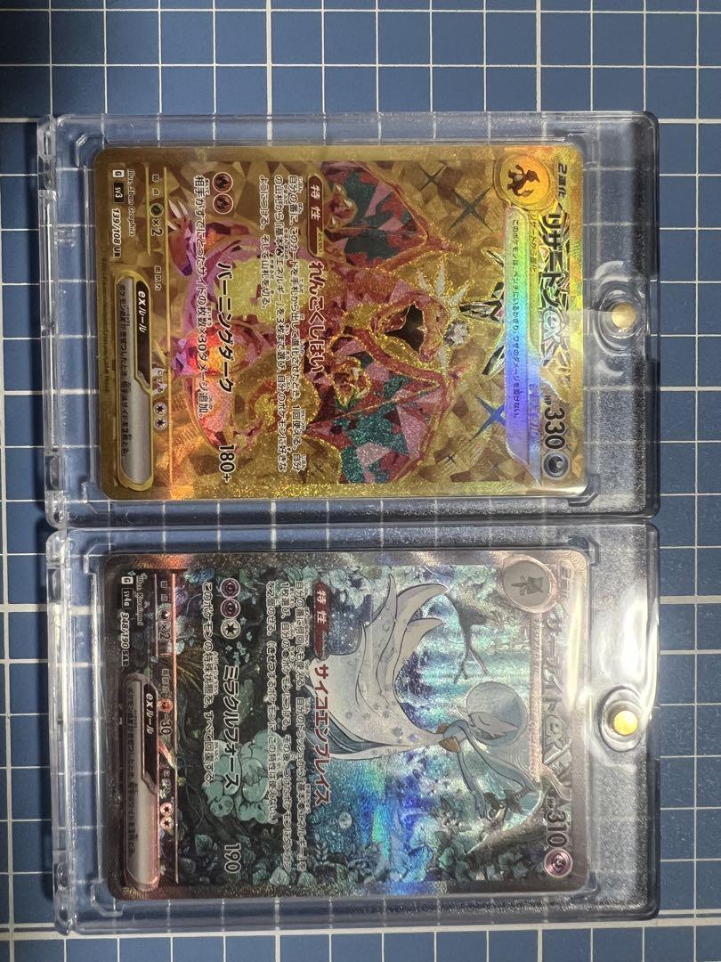 ポケモンカード SR、SAR、プロモまとめ売り