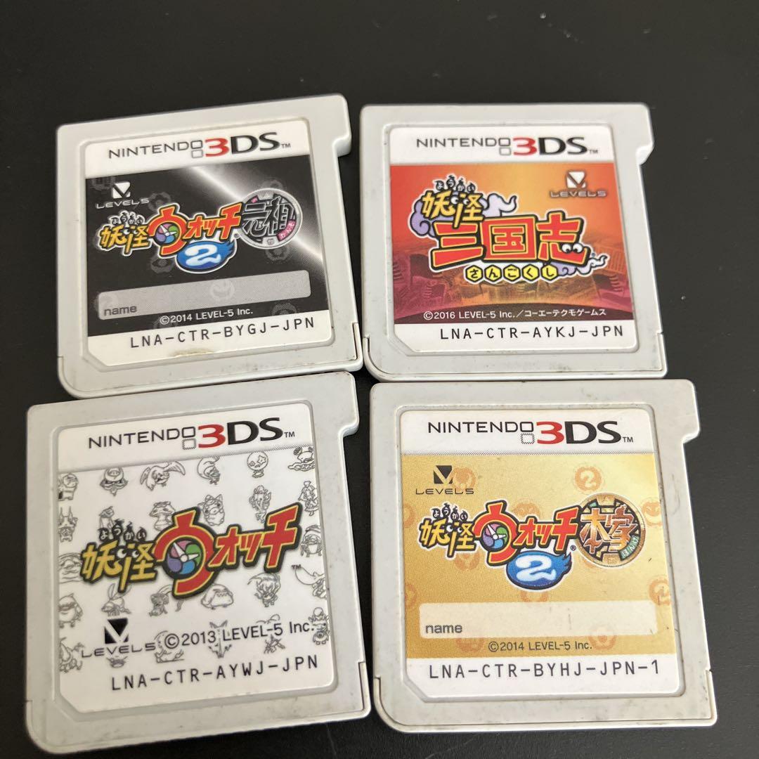 3DS ソフト 妖怪ウォッチシリーズ 4本セット - メルカリ