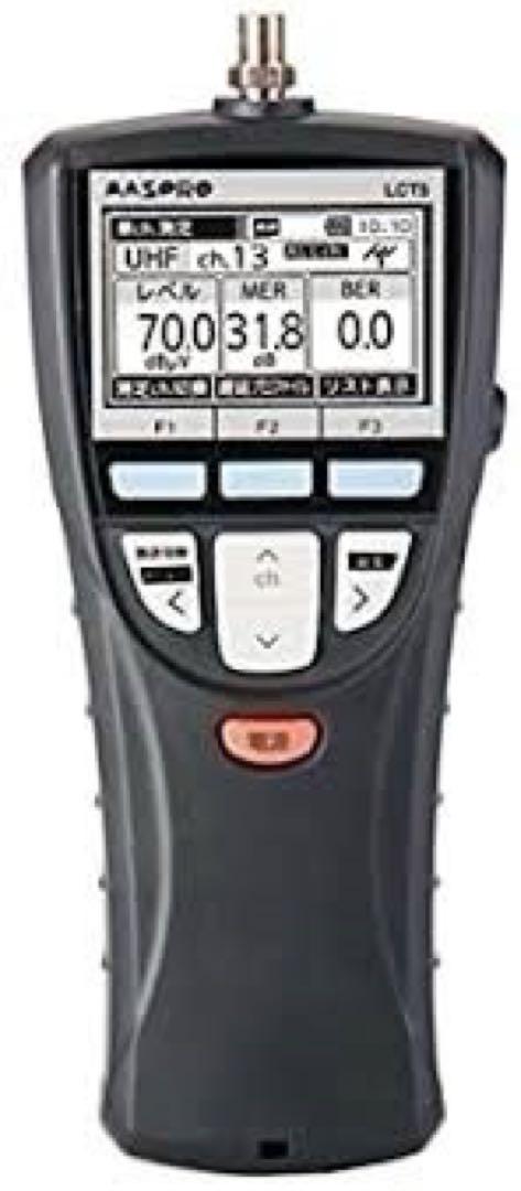 マスプロ電工　デジタルレベルチェッカー　LCT5 2台セット