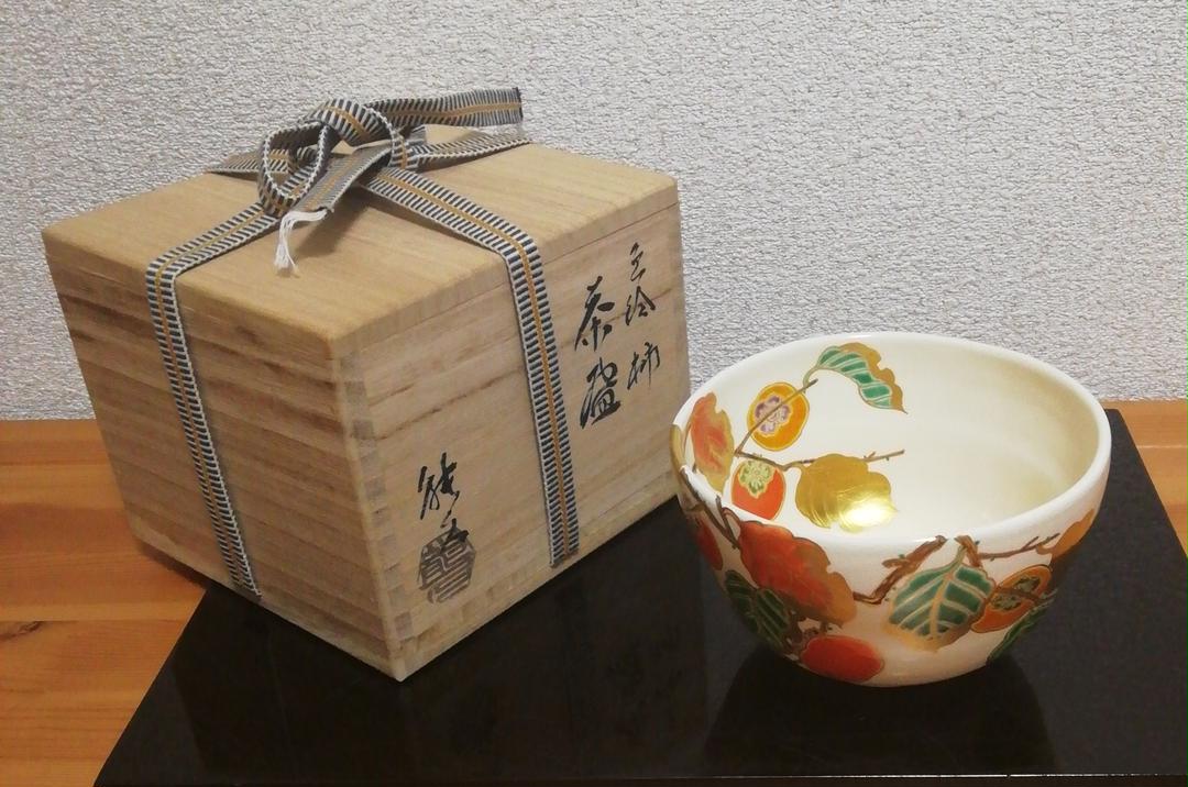 48%割引オレンジ系プレゼントを選ぼう! 中村能久作 色絵 柿 茶碗 共箱 共布 略歴付 茶道具 陶芸 おもちゃ・ホビー・グッズオレンジ系-BETA.ACAOMORADIA.ORG.BR 48%割引オレンジ系プレゼントを選ぼう! 中村能久作 色絵 柿 茶碗 共箱 共布 略歴付 茶道具 陶芸 おもちゃ・ホビー・グッズオレンジ系-BETA.ACAOMORADIA.ORG.BR