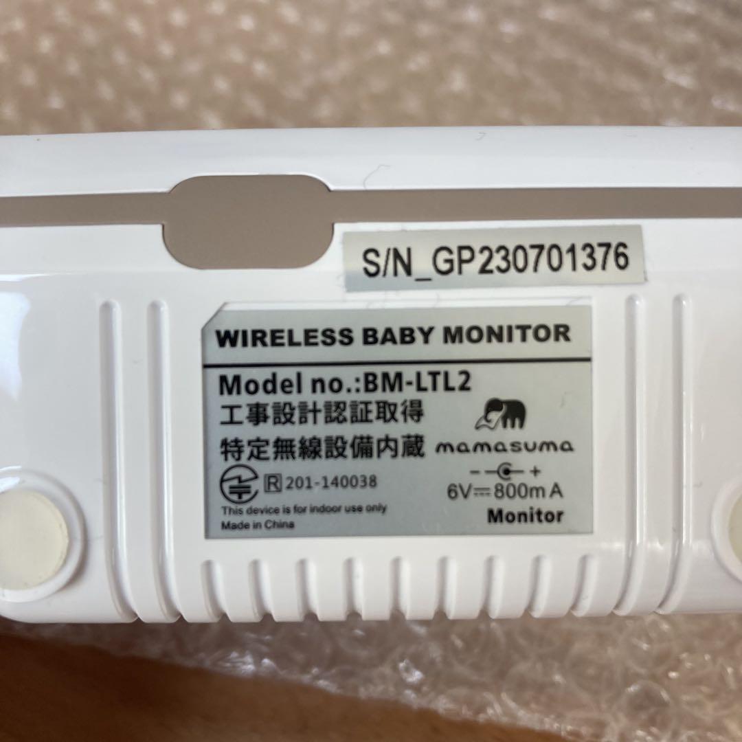 【年中無休】 ベビーモニター トリビュート メルカリ - BM-LTL2 モニターのみ その他