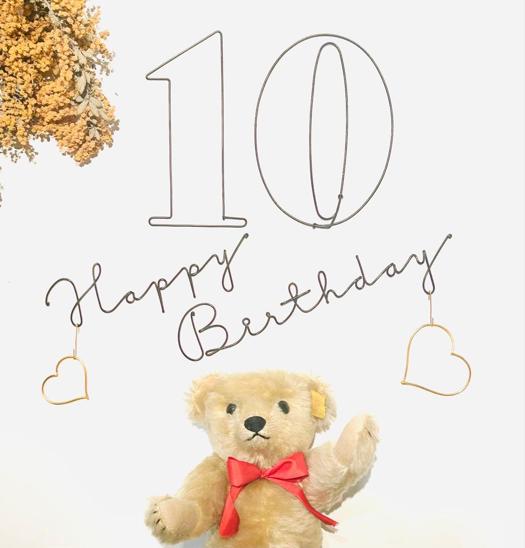 くれあ様専用　ワイヤーアート　誕生日飾り