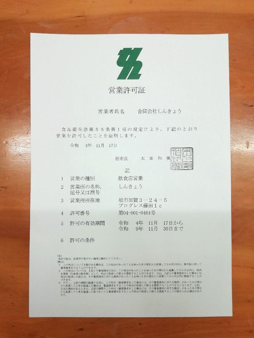 お徳用 国産うなぎ蒲焼 160g×6尾入 1尾当り2400円 冷凍真空パック