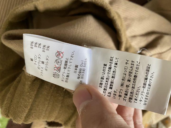 Dulcamara ガウチョパンツ qYeOm-m56786076015 ワイドパンツ 通信販売